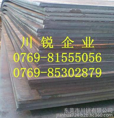 40cr鋼板 40cr鋼板 優(yōu)質(zhì)高抗擊40cr合金鋼板價(jià)格廠家圖片_高清圖_細(xì)節(jié)圖-東莞市川銳 -